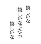 BIGな川柳（個別スタンプ：6）