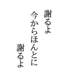 BIGな川柳（個別スタンプ：10）
