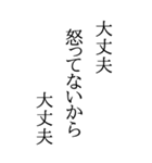 BIGな川柳（個別スタンプ：11）