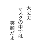 BIGな川柳（個別スタンプ：12）