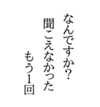 BIGな川柳（個別スタンプ：13）