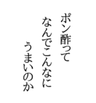 BIGな川柳（個別スタンプ：14）