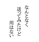 BIGな川柳（個別スタンプ：15）