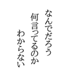 BIGな川柳（個別スタンプ：16）
