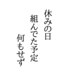 BIGな川柳（個別スタンプ：17）