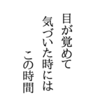 BIGな川柳（個別スタンプ：19）