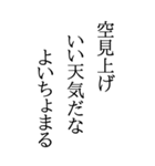 BIGな川柳（個別スタンプ：20）