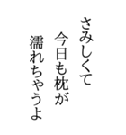 BIGな川柳（個別スタンプ：21）
