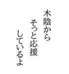 BIGな川柳（個別スタンプ：22）