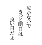 BIGな川柳（個別スタンプ：24）