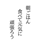 BIGな川柳（個別スタンプ：25）