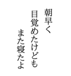 BIGな川柳（個別スタンプ：26）