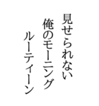 BIGな川柳（個別スタンプ：27）