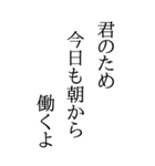 BIGな川柳（個別スタンプ：28）