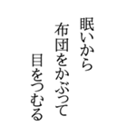 BIGな川柳（個別スタンプ：29）