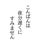 BIGな川柳（個別スタンプ：30）
