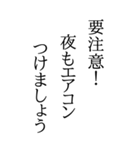 BIGな川柳（個別スタンプ：33）