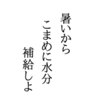 BIGな川柳（個別スタンプ：34）