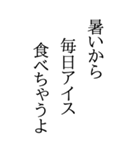 BIGな川柳（個別スタンプ：35）
