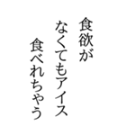 BIGな川柳（個別スタンプ：36）
