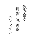 BIGな川柳（個別スタンプ：39）
