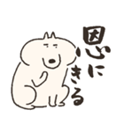いぬまゆげ でか文字（個別スタンプ：4）