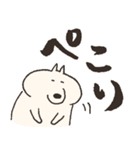 いぬまゆげ でか文字（個別スタンプ：5）