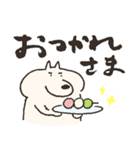 いぬまゆげ でか文字（個別スタンプ：6）