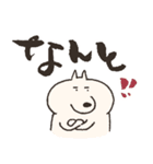 いぬまゆげ でか文字（個別スタンプ：7）