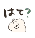 いぬまゆげ でか文字（個別スタンプ：8）