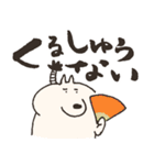 いぬまゆげ でか文字（個別スタンプ：14）