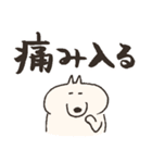 いぬまゆげ でか文字（個別スタンプ：15）