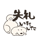 いぬまゆげ でか文字（個別スタンプ：16）