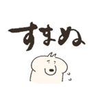 いぬまゆげ でか文字（個別スタンプ：17）
