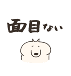 いぬまゆげ でか文字（個別スタンプ：18）