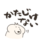 いぬまゆげ でか文字（個別スタンプ：19）