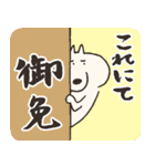 いぬまゆげ でか文字（個別スタンプ：20）