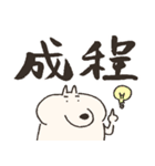 いぬまゆげ でか文字（個別スタンプ：22）