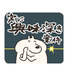 いぬまゆげ でか文字（個別スタンプ：23）