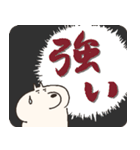 いぬまゆげ でか文字（個別スタンプ：25）