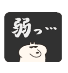 いぬまゆげ でか文字（個別スタンプ：26）