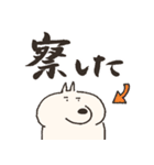 いぬまゆげ でか文字（個別スタンプ：27）