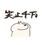 いぬまゆげ でか文字（個別スタンプ：28）