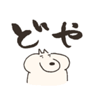 いぬまゆげ でか文字（個別スタンプ：29）