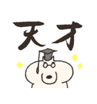 いぬまゆげ でか文字（個別スタンプ：30）