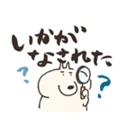 いぬまゆげ でか文字（個別スタンプ：34）