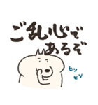 いぬまゆげ でか文字（個別スタンプ：35）