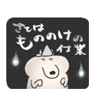 いぬまゆげ でか文字（個別スタンプ：36）