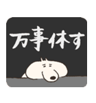 いぬまゆげ でか文字（個別スタンプ：38）