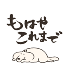 いぬまゆげ でか文字（個別スタンプ：40）